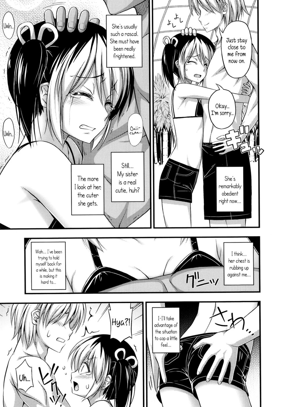 Hentai Manga Comic-Winter Vacation by the Pool-Read-7